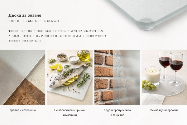 Doska na krájanie s výškou 40 cm