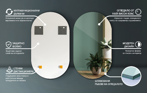 Oválne zrkadlo bez rámu 52x90 cm