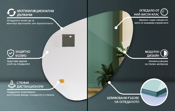 Nepravidelne zrkadlo 58x58 cm