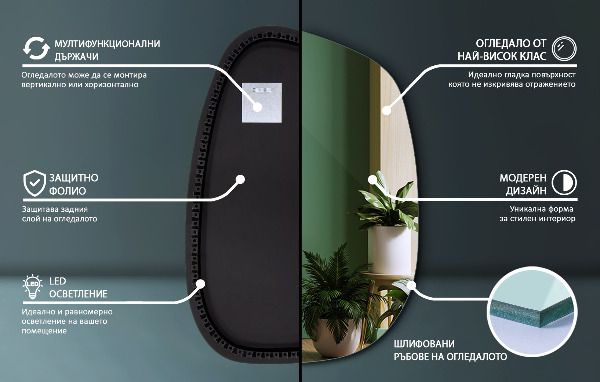 Asymetrické zrkadlo škvrna s led osvetlením 68x47 cm