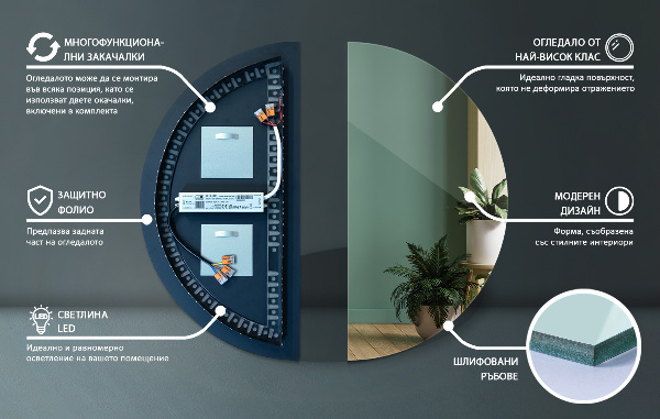 Polkruhové zrkadlo s osvetlením 45x90 cm