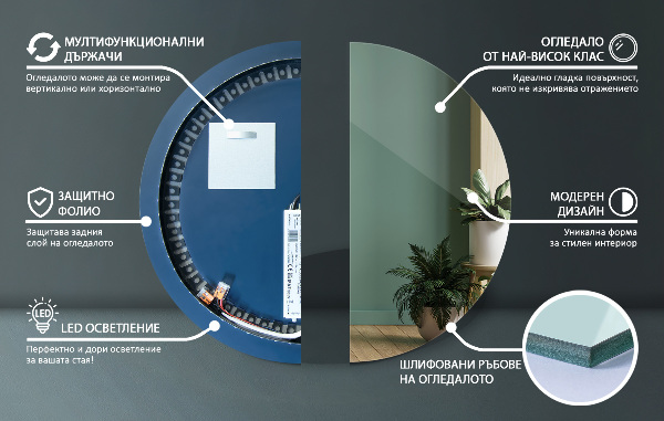 Zrkadlo okrúhle s led osvetlením fi 80 cm