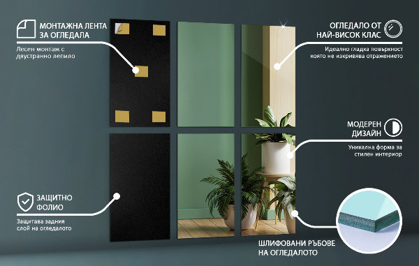 Súprava zrkadlových obkladačiek 6 ks 30x16 cm