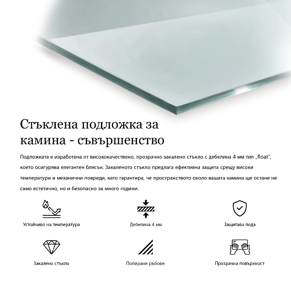 Nehorľavá podložka pred krb štvorcová 50x50 cm