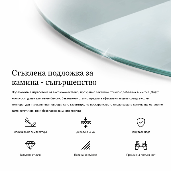 Podložka pod krbové kachle poloválcová 80x70 cm