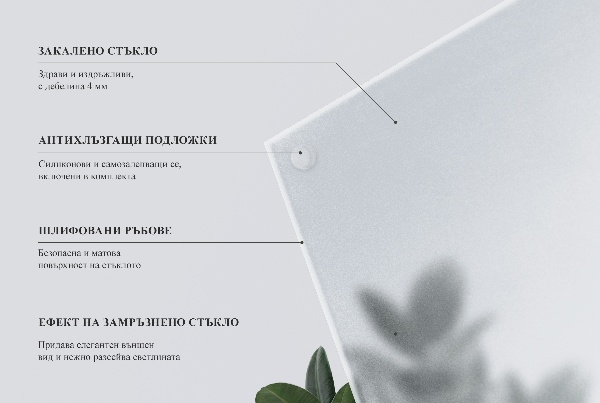 Štvorcová polopriehľadná doska na stôl