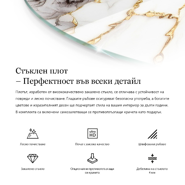 Doska na stôl Mozaikové vzory s ornamentami