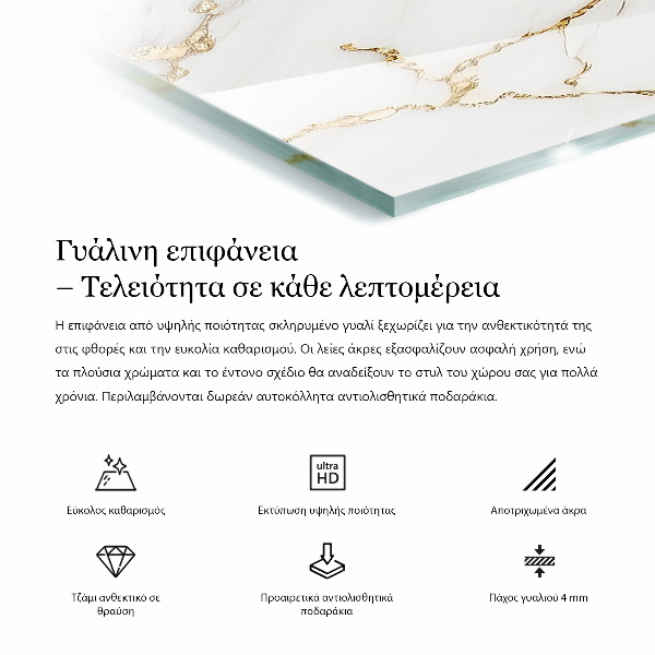 Stolová doska Žilkový mramorový vzor